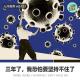 【特别加播】GGGGGGGGGG Questions episode artwork