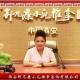 中药学--鸡内金、陈皮、青皮的知识点 episode artwork