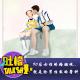 90后女性的婚姻观，就是给男性敲的警钟！[吐槽脱口秀] episode artwork