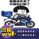 骑着摩托送外卖，人人都会把我爱！[吐槽脱口秀] episode artwork