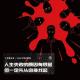 这次谈谈人生失败的原因[2022冬季好书榜] episode artwork