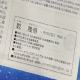 小心家里的电费刺客！搞不好一个月3000多元 episode artwork