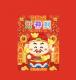 大年初二 | 祭财神，祝你财源滚滚 episode artwork
