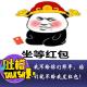 是不是我不给你们拜年，你们就不给我发红包！[吐槽脱口秀] episode artwork
