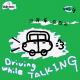vol.4 没开车，在取名|Driving While Talking episode artwork