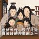武林外传——现在才觉得美好的古早剧之一 episode artwork