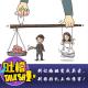 别让婚姻变成买卖，别因彩礼互相伤害！[吐槽脱口秀] episode artwork