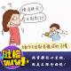烦事都往心里搁，就是不跟爸妈说！[吐槽脱口秀] episode artwork