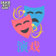 大佬来了No'35——假如我是个男演员，我肯定_______ episode artwork