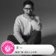 齐一·音乐人心头好 episode artwork