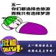 五一假期你是去旅游还是去梦游！[吐槽脱口秀] episode artwork