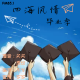 【四海风情】--毕业季 episode artwork