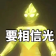 这位喊出"取消调休"的同学，你配享太庙哇！ episode artwork