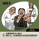 近期网络热点大盘点： 梅西少年，柯以敏直播和北京某高校校园霸凌事件 episode artwork