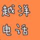 5月闲聊：女孩别怕，30岁人生才刚刚展开，跳脱社会框架，去努力吧【037】 episode artwork