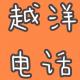 6月闲聊：人生的容错率、宿命感与无力感、走不进的亲情、还有一些爱和治愈【038】 episode artwork