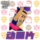 大佬来了No'47——你是看什么动画片长大的？ episode artwork