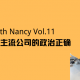 Talk with Nancy vol.10 | 聊聊北美职场的政治正确 episode artwork