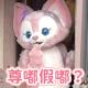 终于知道女神为什么让我坐她身边吃饭了 episode artwork