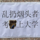 1万元存银行26年，会有多少利息？ episode artwork