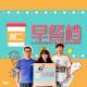 【早】今Jill好笑又感动！尴尬悦斌超“尚兴” - 20231031 episode artwork