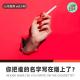 【人间杂谈】你把谁的的名字写在了香烟上还吸进肺里了？！ episode artwork