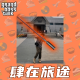 大佬来了No'64——老肆去河南……研究倒斗了？ episode artwork