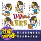 别人清空购物车靠买，我清空购物车靠删！[吐槽脱口秀] episode artwork