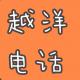 在阿姆斯特丹的第二年，在加拿大的第四个月，累且焦虑着，为一些小目标【41】 episode artwork