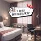 26 干嘛啦？！家就是没有酒店香！|酒店度假&暂时独立&别样的“离家出走” episode artwork