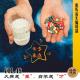 第48期.【闲言碎语】：久病成“医”，自学成“才” episode artwork