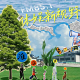 【体娱新视野】《哈哈哈哈哈》第四季开播|特别漫谈《百妖谱》（20240403） episode artwork