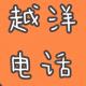 阿平聊天室：自我梳理，问问自己这些问题？【045】 episode artwork