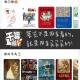 48 干嘛啦！展览不是用来看的？就是用来买买买的！|聊聊那些关于展览的回忆和看法 episode artwork