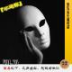 第76期.【闲言碎语】：面具之下，又活出了几分真实？ episode artwork