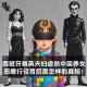 西班牙精英夫妇虐杀中国养女，恶魔行径背后是怎样的真相｜花饺恶人传 episode artwork