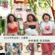 吵吵闹闹，亲亲抱抱，主播们的2024年终总结·花样更年华 Vol：068 episode artwork