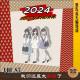 第87期.【闲言碎语】：我们还是太年轻了 episode artwork