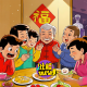 马上快过年了，一年一度的尴尬大赛就要开始了！[吐槽脱口秀] episode artwork