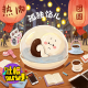 元宵节，孤独就像汤圆馅儿一样越滚越大！[吐槽脱口秀] episode artwork
