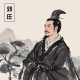 汉明帝刘庄神童的华丽蜕变 episode artwork