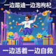 一边蹦迪一边泡枸杞，主打一边活着一边自救！[吐槽脱口秀] episode artwork