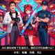 244.假如没有了生活压力，我的工作又会是什么 episode artwork
