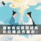 道家肯定是赞成男女双修这件事的｜花饺道来 episode artwork
