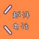 10月闲聊：阿平开启咖啡师生涯，阿玉在工作里左右摇摆 episode artwork