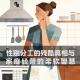 「花饺的播客会客厅」性别分工的残酷真相与家庭经营的柔软智慧｜花饺接客 episode artwork