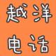 11月闲聊：阿平想赚钱了，阿玉只想退休 episode artwork