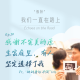 播客会客厅| 感谢不完美的原生家庭里，有人坚定选择了我 ft Iris episode artwork