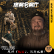 第155期.【脑洞剧场】：恩师（狄公），你怎么看？×播客会客厅 episode artwork