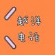 3月闲聊：阿玉升职加薪，阿平实习ing；敢于放弃与学文学理 episode artwork